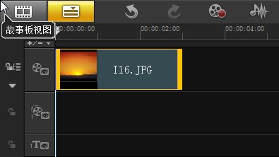 会声会影X8怎么给视频增加覆叠轨特效_会声会影X8覆叠轨视频的用法介绍