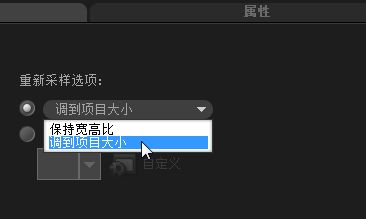 会声会影X8怎么给视频增加覆叠轨特效_会声会影X8覆叠轨视频的用法介绍