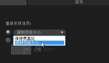 会声会影X8怎么给视频增加覆叠轨特效_会声会影X8覆叠轨视频的用法介绍