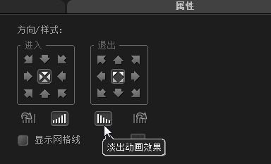 会声会影X8怎么给视频增加覆叠轨特效_会声会影X8覆叠轨视频的用法介绍