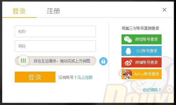 斗鱼TV忘记账号密码怎么办_斗鱼TV通过邮箱找回密码的操作步骤
