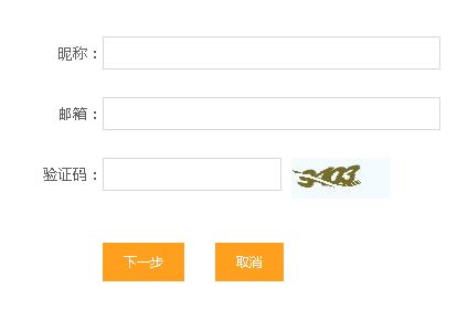 斗鱼TV忘记账号密码怎么办_斗鱼TV通过邮箱找回密码的操作步骤