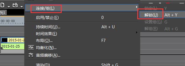 edius如何巧妙的分割音视频_edius快速分割音频/视频的使用技巧