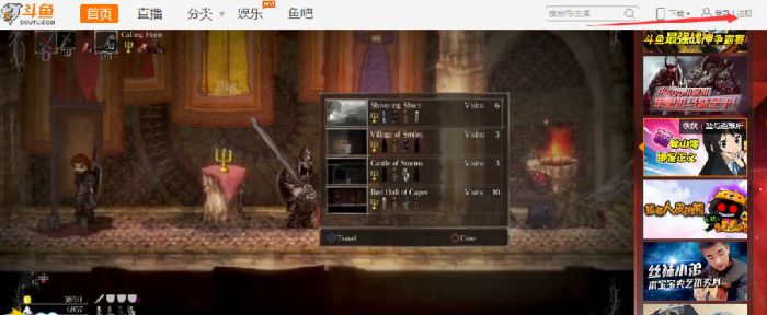斗鱼tv直播怎么快速注册账号_斗鱼tv注册邮箱账号操作流程