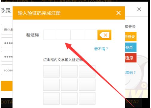 斗鱼tv直播怎么快速注册账号_斗鱼tv注册邮箱账号操作流程