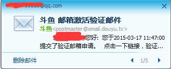 斗鱼tv直播怎么快速注册账号_斗鱼tv注册邮箱账号操作流程