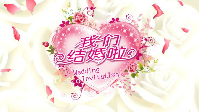 数码大师怎么制作浪漫的婚纱电子相册_数码大师制作婚礼邀请函电子相册教程