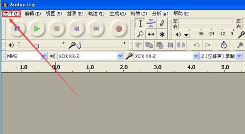audacity音频特效怎么编辑使用_audacity音频特效制作教程
