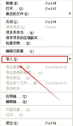 audacity音频特效怎么编辑使用_audacity音频特效制作教程
