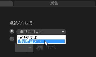 会声会影X7如何给视频制作打碎转场效果?会声会影X7转场效果素材制作教程