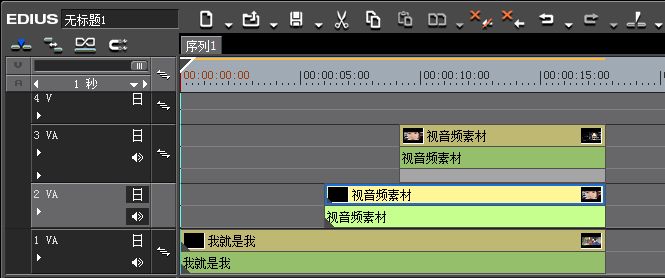 edius怎么做画中画视频效果_edius制作edius画中画视频教程