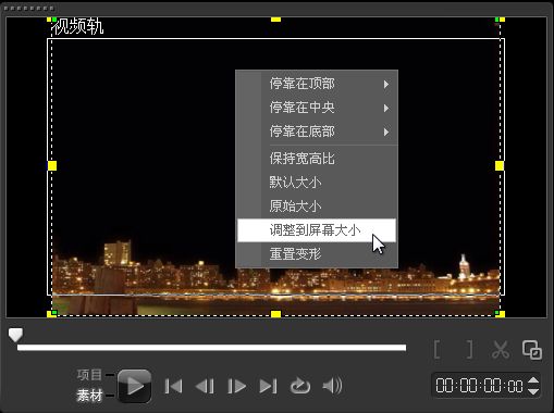 会声会影x8怎么制作视频的滚动字幕?会声会影x8视频滚动字幕制作(含视频教程)