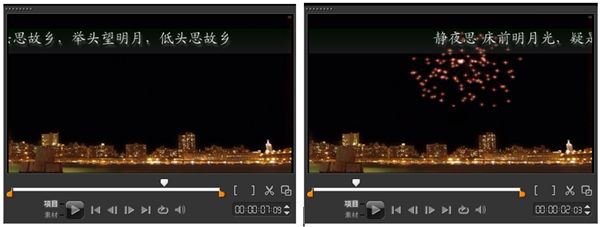 会声会影x8怎么制作视频的滚动字幕?会声会影x8视频滚动字幕制作(含视频教程)
