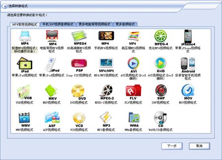 rmvb格式怎么转换成手机mp4格式_rmvb转换成mp4视频格式的转换技巧