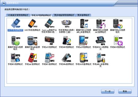 rmvb格式怎么转换成手机mp4格式_rmvb转换成mp4视频格式的转换技巧
