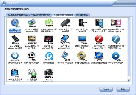 rmvb格式怎么转换成手机mp4格式_rmvb转换成mp4视频格式的转换技巧