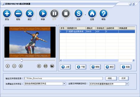 rmvb格式怎么转换成手机mp4格式_rmvb转换成mp4视频格式的转换技巧