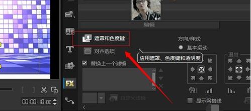 会声会影X5如何制作卡拉OK字幕_会声会影X5卡拉ok歌词字幕制作教程
