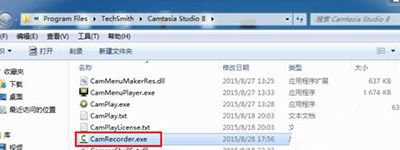 解决录屏软件camtasia studio录制时屏幕点击没反应_录屏软件camtasia studio录制时屏幕点击没反应解决教程