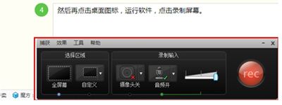 解决录屏软件camtasia studio录制时屏幕点击没反应_录屏软件camtasia studio录制时屏幕点击没反应解决教程