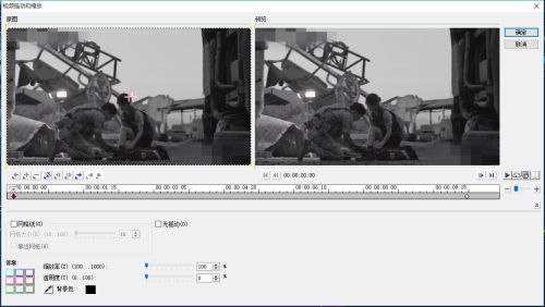 如何用会声会影x8制作《太阳的后裔》视频集锦_会声会影x8制作精彩视频技巧