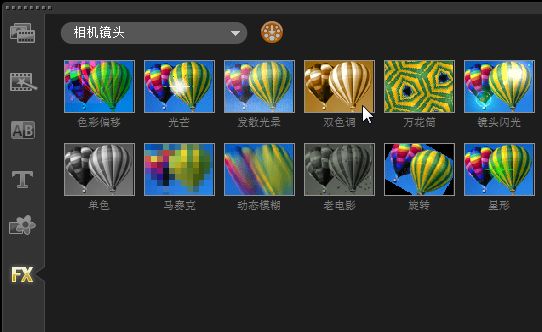 会声会影x8怎么给视频添加滤镜效果_会声会影x8多种滤镜素材的使用方法