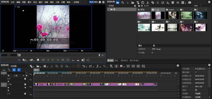 edius8如何把添加图片的大小设置成一样_edius8图片素材尺寸大小设置相同的方法