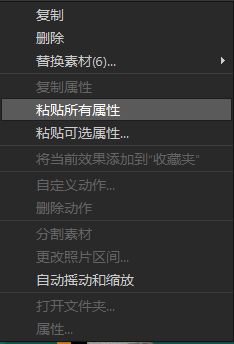 会声会影X8怎么批量处理视频素材?会声会影X8视频素材批量处理技巧