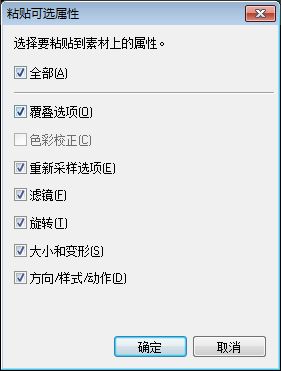 会声会影X8怎么批量处理视频素材?会声会影X8视频素材批量处理技巧