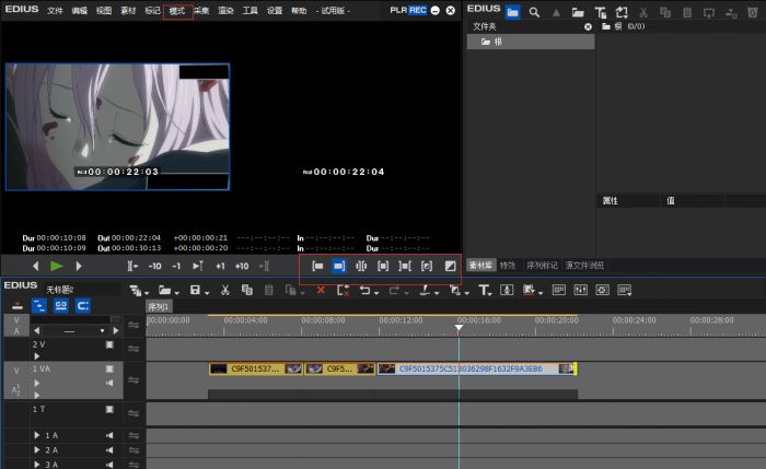 edius8视频剪辑技巧有哪些_edius8裁剪工具功能介绍