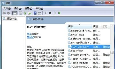 pptv网络电视多屏互动服务器怎么删除?关闭pptv网络电视多屏互动服务器的方法介绍