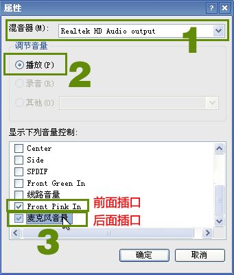 KK录像机怎么录制XP系统电脑/麦克风声音_kk录像机录XP系统声音的使用方法