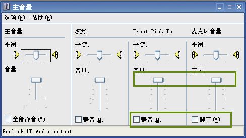 KK录像机怎么录制XP系统电脑/麦克风声音_kk录像机录XP系统声音的使用方法