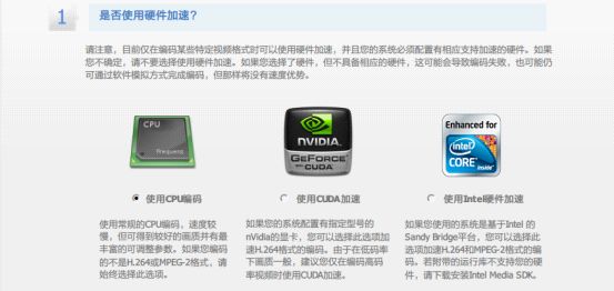 MediaCoder影音转码快车怎么进行音频转码_MediaCoder音频转码使用教程