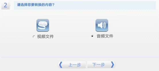 MediaCoder影音转码快车怎么进行音频转码_MediaCoder音频转码使用教程