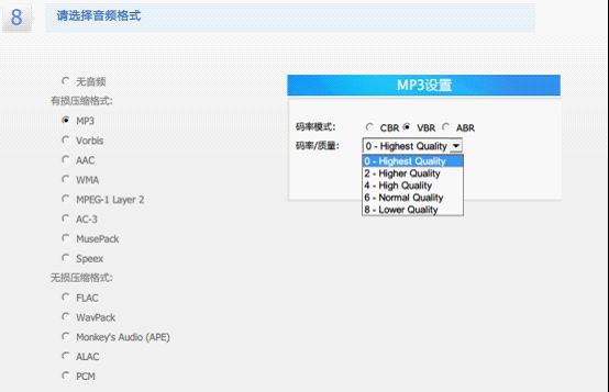MediaCoder影音转码快车怎么进行音频转码_MediaCoder音频转码使用教程