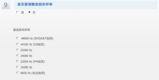 MediaCoder影音转码快车怎么进行音频转码_MediaCoder音频转码使用教程