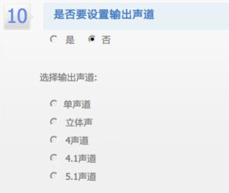 MediaCoder影音转码快车怎么进行音频转码_MediaCoder音频转码使用教程
