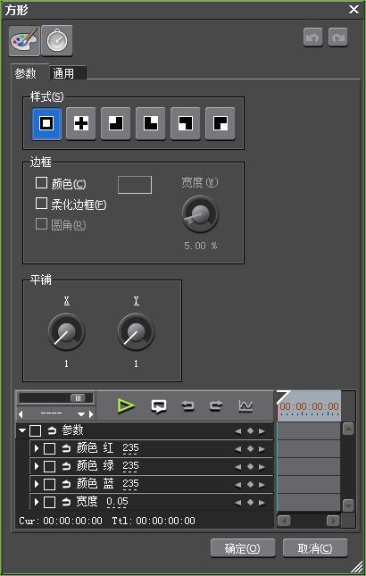 edius怎么给视频添加转场特效_edius添加转场效果图文教程