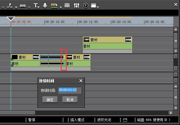 edius怎么给视频添加转场特效_edius添加转场效果图文教程