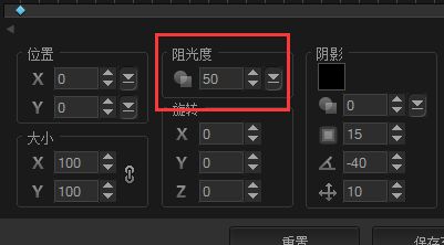 会声会影X8怎么制作唯美遮罩电子相册?会声会影X8制作唯美电子相册图文教程