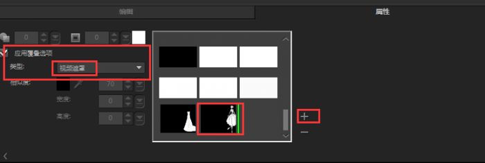 会声会影X8怎么制作唯美遮罩电子相册?会声会影X8制作唯美电子相册图文教程