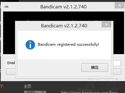 Bandicam怎么快速注册使用?Bandicam注册流程步骤介绍