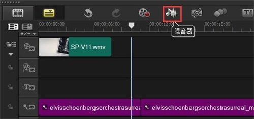 会声会影X5如何剪切合并音乐_会声会影X5快速剪切合并歌曲图文教程