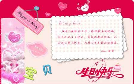 会声会影X8如何制作生日视频模版?会声会影生日视频模版制作教程