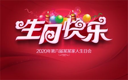 会声会影X8如何制作生日视频模版?会声会影生日视频模版制作教程