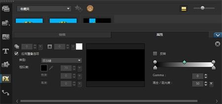 会声会影X8如何制作生日视频模版?会声会影生日视频模版制作教程