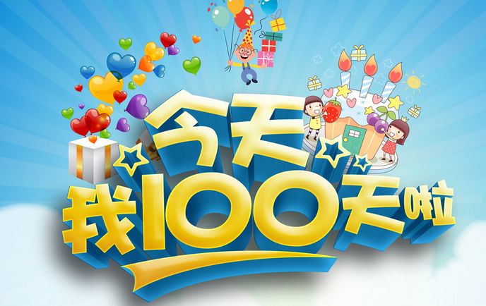 会声会影X8怎么制作儿童电子相册?会声会影X8制作儿童成长纪念相册图文教程