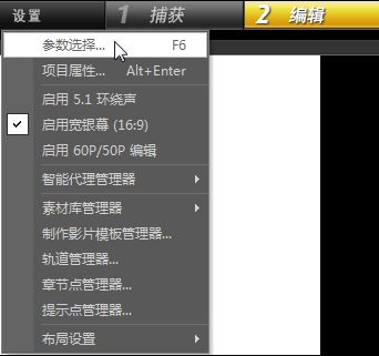 会声会影X8怎么制作儿童电子相册?会声会影X8制作儿童成长纪念相册图文教程