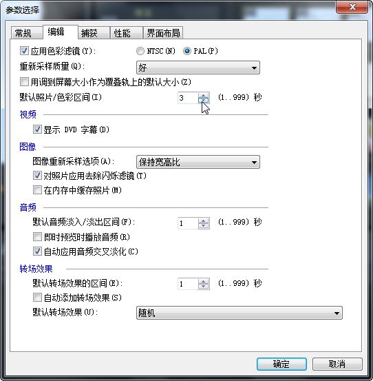会声会影X8怎么制作儿童电子相册?会声会影X8制作儿童成长纪念相册图文教程
